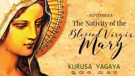 Nativity of Mary The Holy Roman Catholic Church celebrates the Nativity of the Blessed Virgin Mary on the traditional date of September 8.